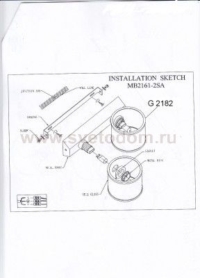 Светильник настенный бра Odeon light 2182/2W PALU