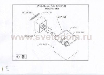 Настенный светильник с выключателем Odeon light 2183/1W FARO