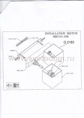Настенный светильник с выключателем Odeon light 2183/2W FARO