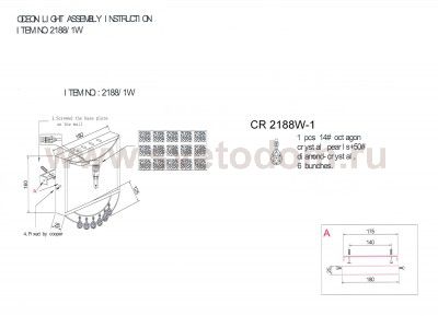 Светильник настенный бра Odeon light 2188/1w Odeon light 2188