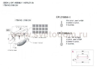 Светильник настенный бра Odeon light 2188/2w Odeon light 2188