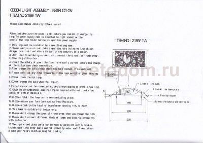 Бра c выключателем Odeon light 2189/1W FLAN