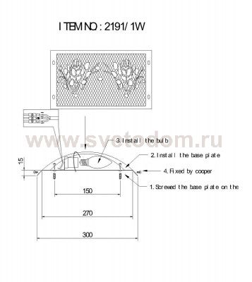Бра c выключателем Odeon light 2190/1w FLAN