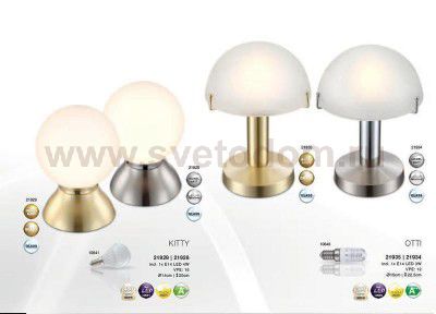 Настольная лампа сенсорная Globo 21929