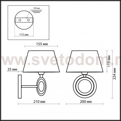 Светильник бра с выключателем Odeon light 2195/1W HOTEL