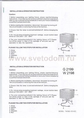 Настольная лампа Odeon light 2198/1T KOTE