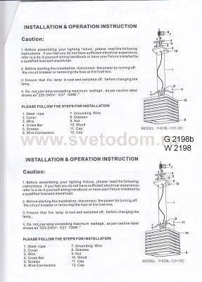 Светильник подвесной Odeon light 2198/1 KOTE