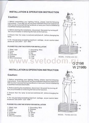 Светильник подвесной Odeon light 2198/4 KOTE