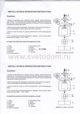 Люстра Odeon light 2199/1C VIA