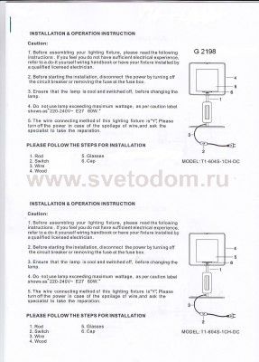 Настольная лампа Odeon light 2199/1T VIA