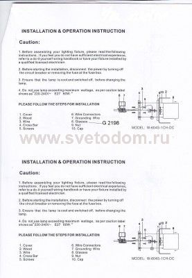 Светильник настенный бра Odeon light 2199/1W VIA