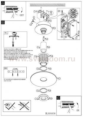 Светильник Eglo 91636 TORBAY 1