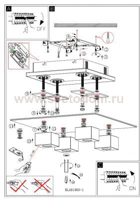 Светильник поворотный спот Eglo 91967 ROSELLO