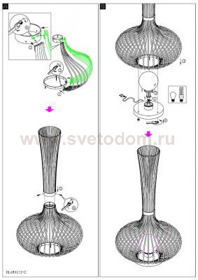 Светильник уличный Eglo 89173 LORENA