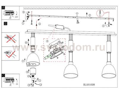 Светильник Eglo 91608 ORISTANO