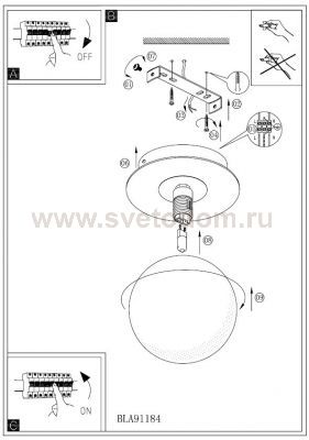 Настенно-потолочный светильник Eglo 91184 BANTRY