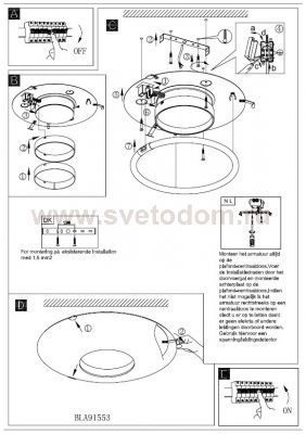 Светильник Eglo 91553 DUNJA