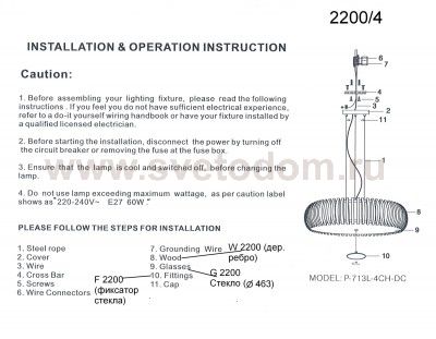 Светильник подвесной Odeon light 2200/4 FORA