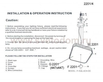 Светильник подвесной Odeon light 2201/4 FEST