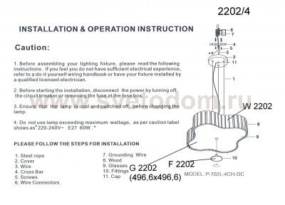 Подвесной светильник Odeon light 2202/4 LAME