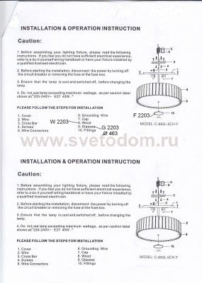 Люстра потолочная Odeon light 2203/5c NIKO