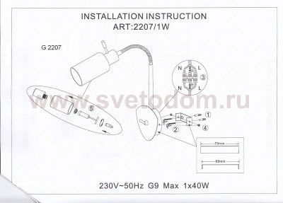 Бра с выкл Odeon light 2207/1w BITL