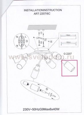 Люстра потолочная Odeon light 2207/6c BITL