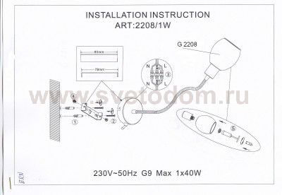 Светильник настенный бра Odeon light 2208/1W DIANA