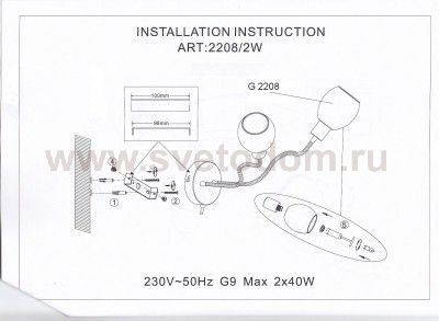 Светильник настенный бра Odeon light 2208/2W DIANA