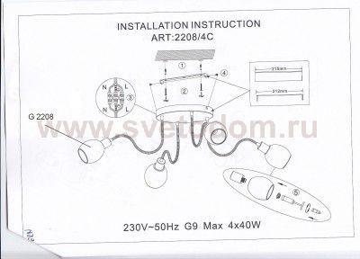 Люстра потолочная Odeon light 2208/4C DIANA