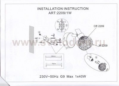 Светильник поворотный спот Odeon light 2209/1W BISCO