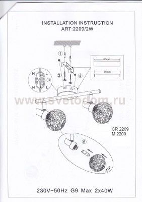 Светильник поворотный спот Odeon light 2209/2W BISCO