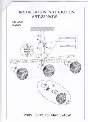 Светильник поворотный спот Odeon light 2209/3W BISCO