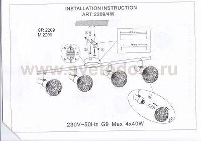 Светильник поворотный спот Odeon light 2209/4W BISCO