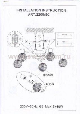 Люстра Odeon light 2209/5C BISCO
