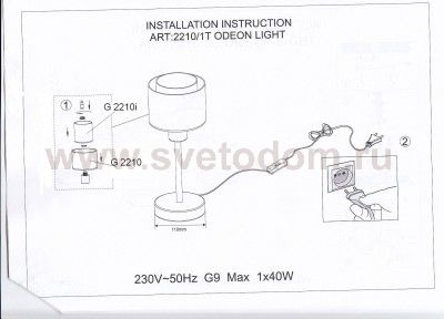 Настольная лампа Lumion 2210/1T ISKO