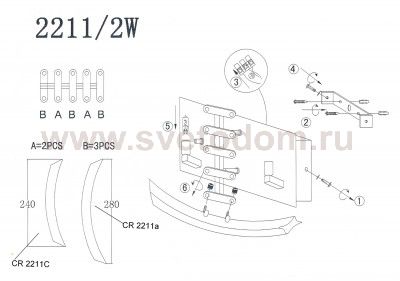 Светильник настенный бра Odeon light 2211/2w MELANI