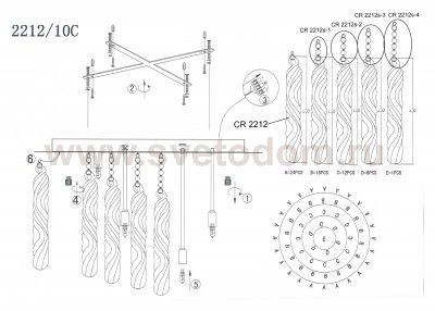Люстра потолочная Odeon light 2212/10C KOMO