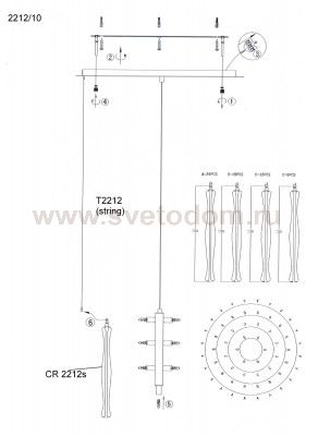 Подвесной светильник Odeon light 2212/10 KOMO
