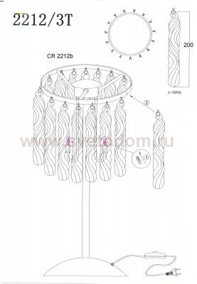Настольная лампа Odeon light 2212/3T KOMO