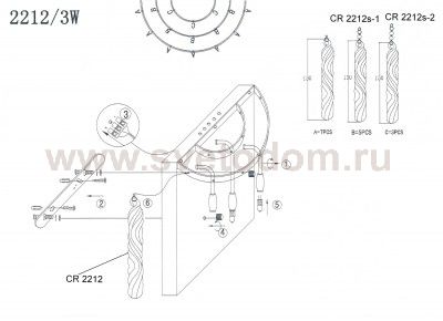 Светильник настенный бра Odeon light 2212/3W KOMO