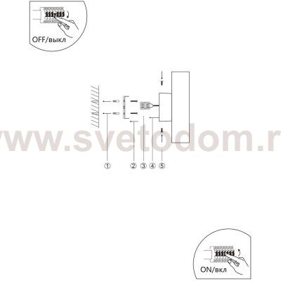 Настенный светильник Divinare COTTERO 2212/05 AP-8