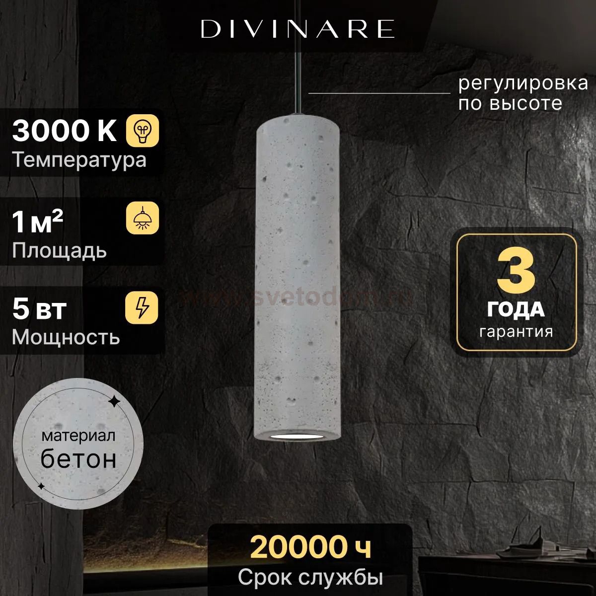 Подвесной светильник Divinare COTTERO 2212/05 SP-5