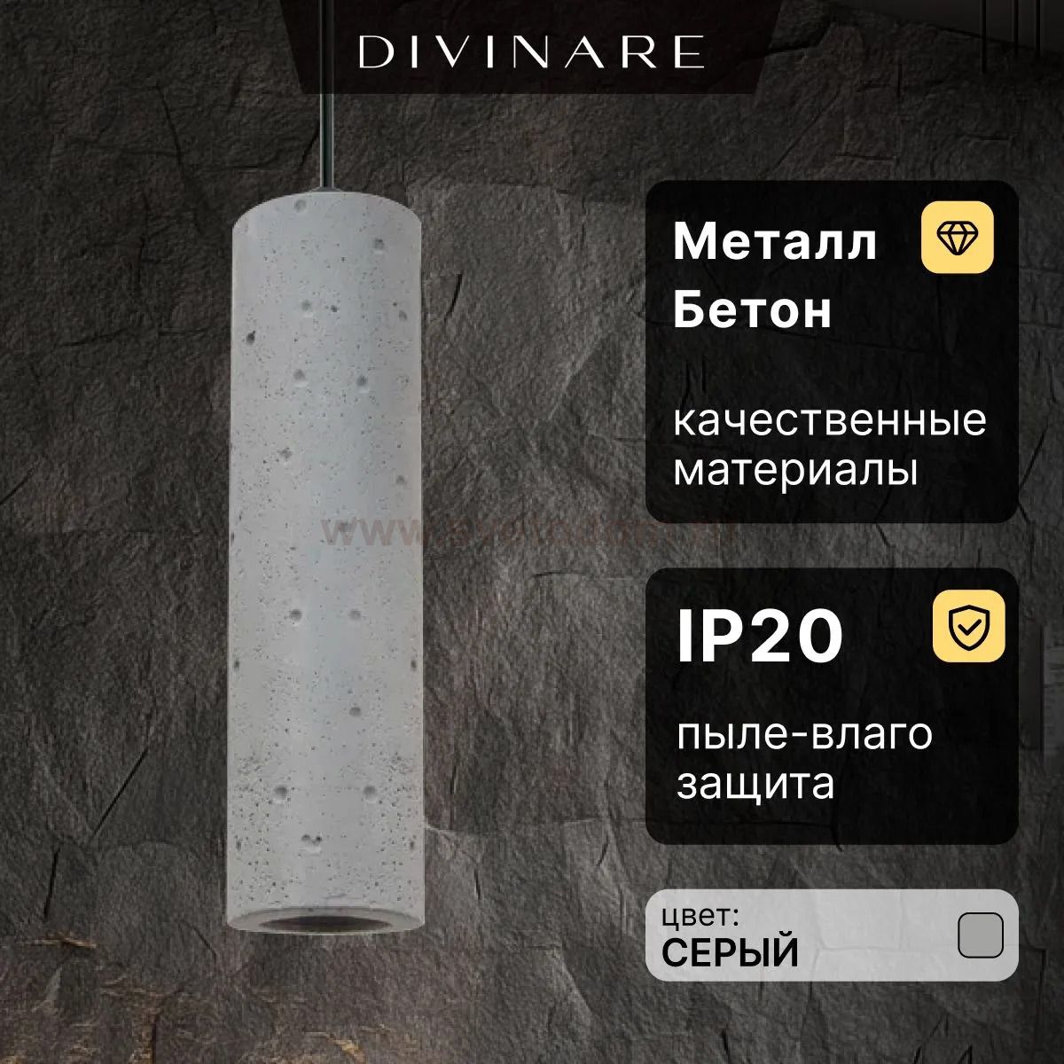 Подвесной светильник Divinare COTTERO 2212/05 SP-5