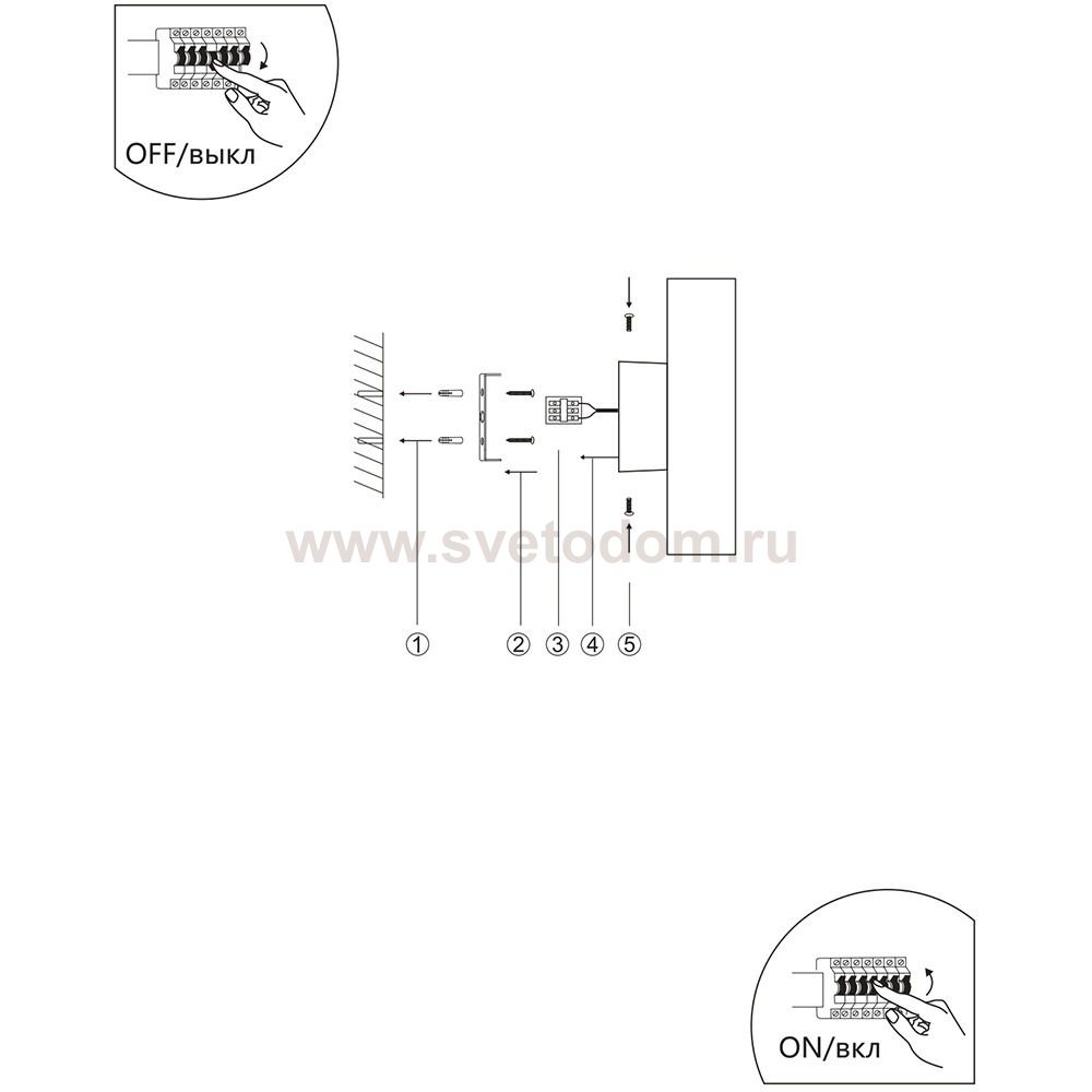 Настенный светильник Divinare COTTERO 2212/06 AP-8