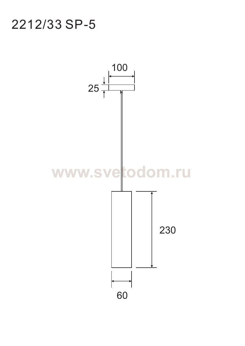 Подвесной светильник Divinare COTTERO 2212/33 SP-5