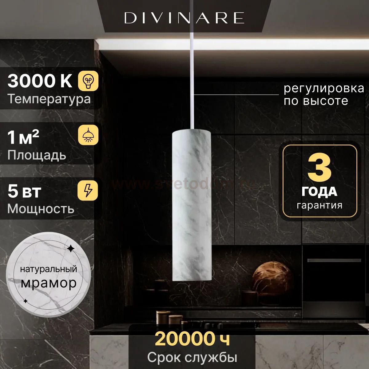 Подвесной светильник Divinare COTTERO 2212/33 SP-5