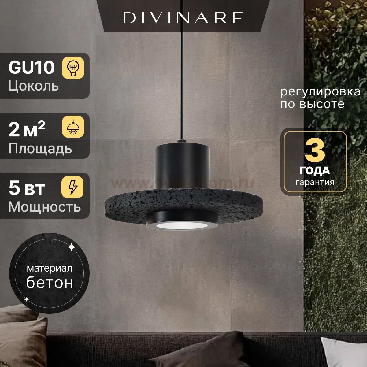Подвесной светильник Divinare COTTERO 2213/06 SP-5