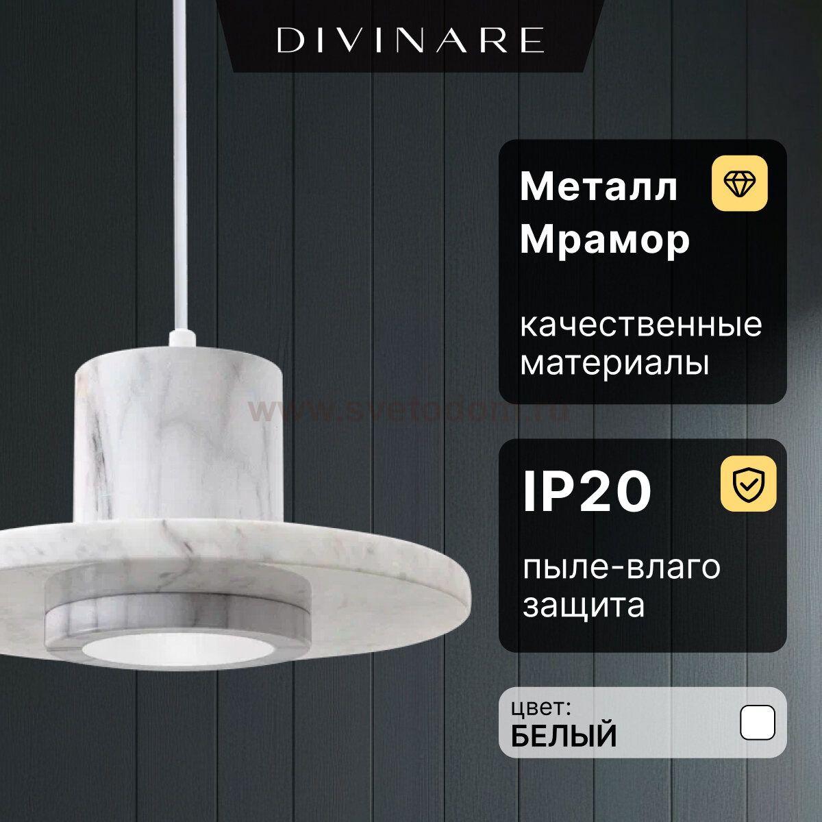 Подвесной светильник Divinare COTTERO 2213/33 SP-5