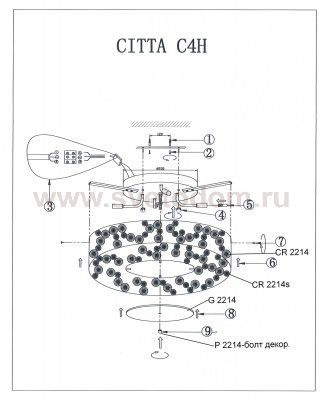 Люстра потолочная Odeon light 2214/4c RATTA